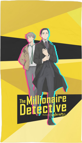 Багатий Детектив. Баланс: Необмежений 5/the Millionaire Detective. Balance: Unlimited