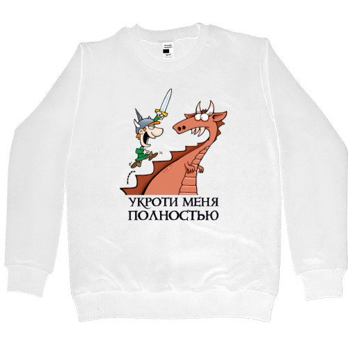 Манчкин / Munchkin - Kids' Premium Sweatshirt - Манчкин / Munchkin 2 - Mfest