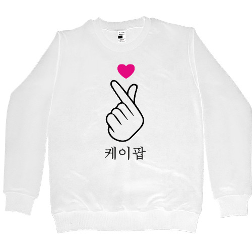 K-pop - Світшот Преміум Жіночий - K-Pop Fingers And Heart - Mfest