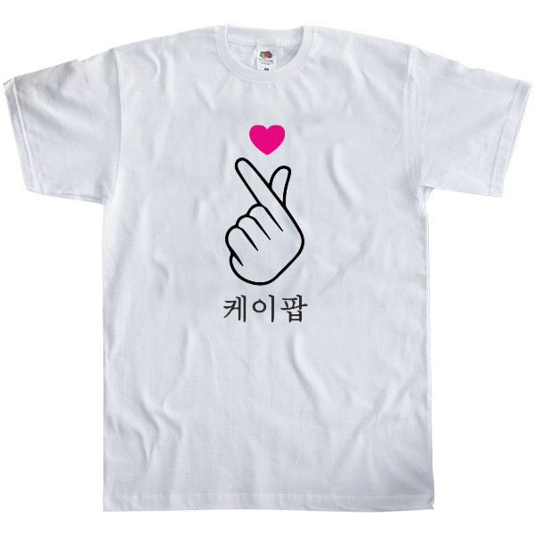 K-Pop Fingers And Heart