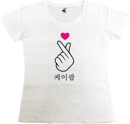 K-pop - Футболка Преміум Жіноча - K-Pop Fingers And Heart - Mfest