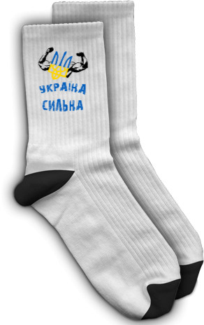 Україна сильна