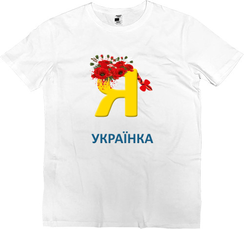 Украина 9