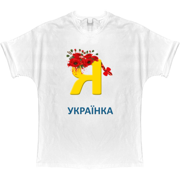 Украина 9