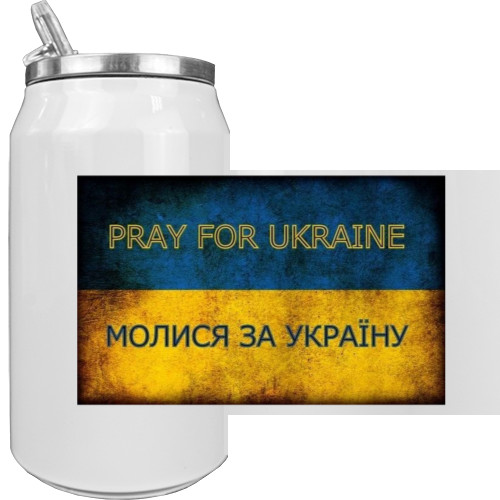 Молися за Україну