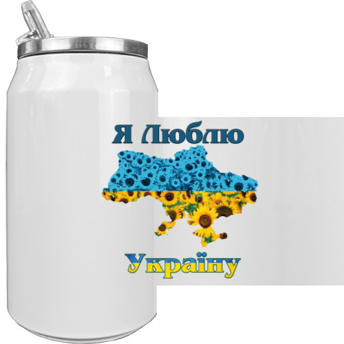 Люблю Україну - Подсолнухи