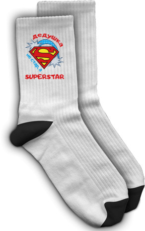 Дідусь - Шкарпетки - Дедушка Superstar - Mfest