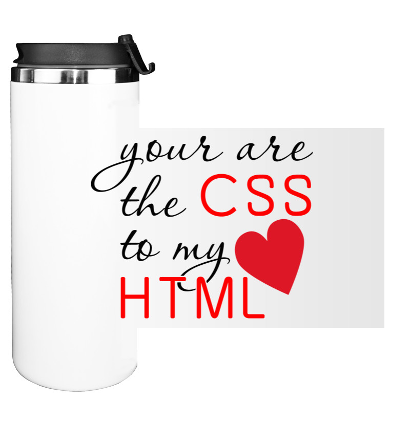 You are the CSS to my HTML