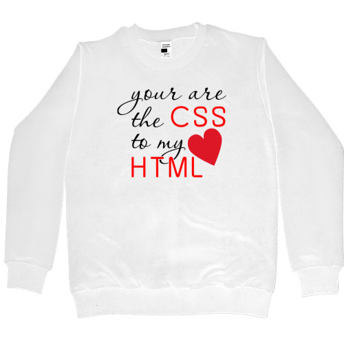 You are the CSS to my HTML