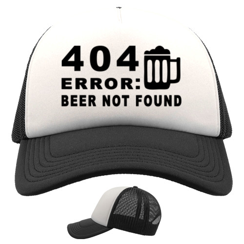 Programmer error beer