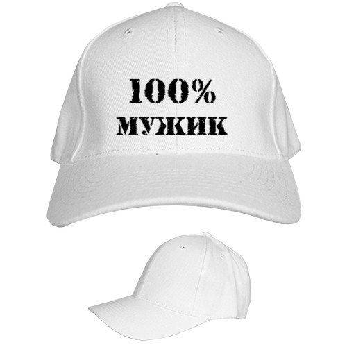 100 Чоловік