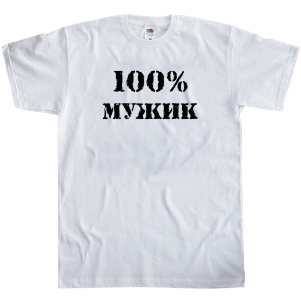 100 Чоловік