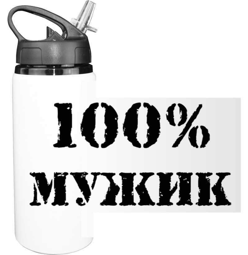 100 мужик