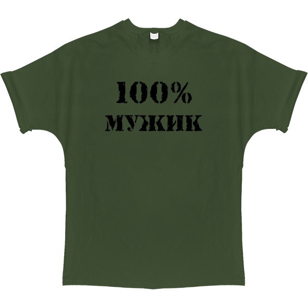 100 Чоловік