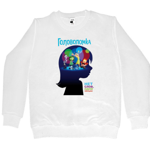Головоломка - Kids' Premium Sweatshirt - Головоломка Нет слов одни эмоции - Mfest