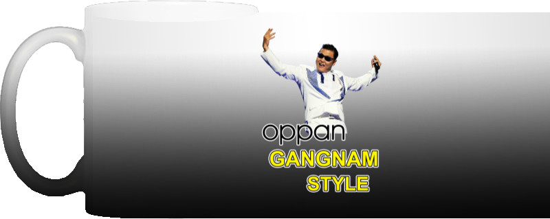 gangnam style - 3