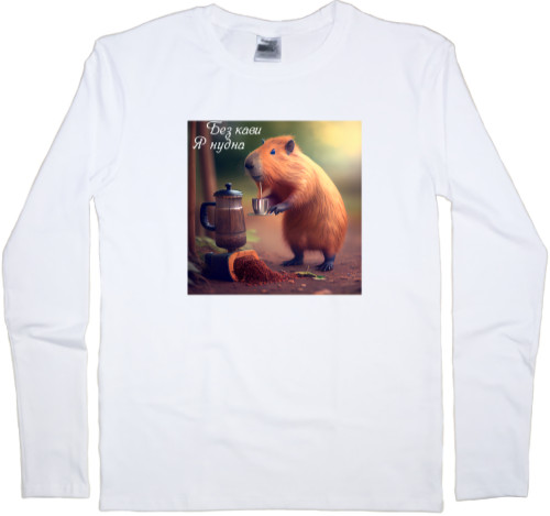 Capybara - Men's Longsleeve Shirt - I'm boring without cavi - Mfest