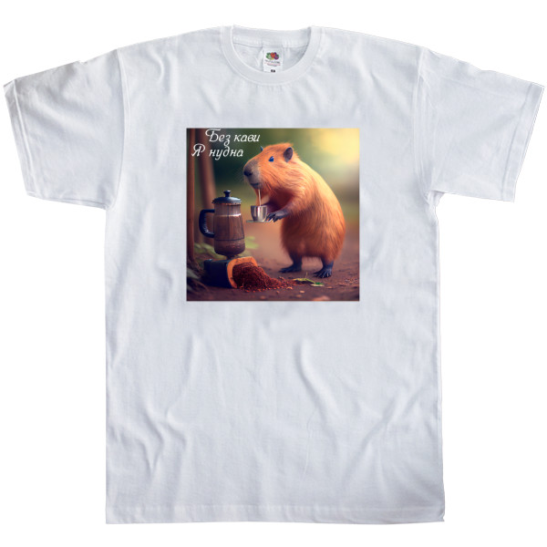 Capybara - Kids' T-Shirt Fruit of the loom - I'm boring without cavi - Mfest