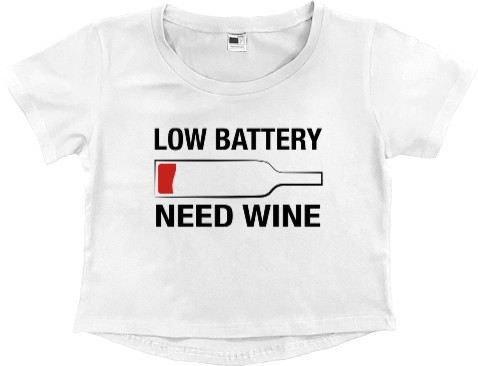 Low battery need wine