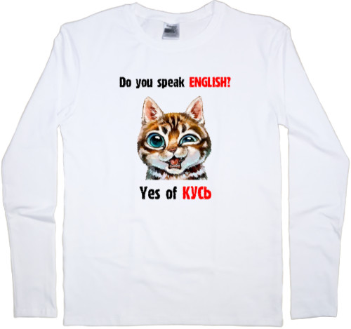 Коты и Кошки - Kids' Longsleeve Shirt - Yes of KUS - Mfest