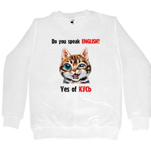 Коты и Кошки - Men’s Premium Sweatshirt - Yes of KUS - Mfest