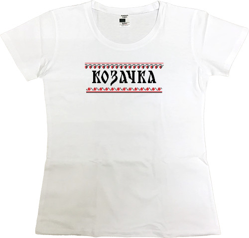 Я УКРАИНЕЦ - Women's Premium T-Shirt - KOZACHKA - Mfest