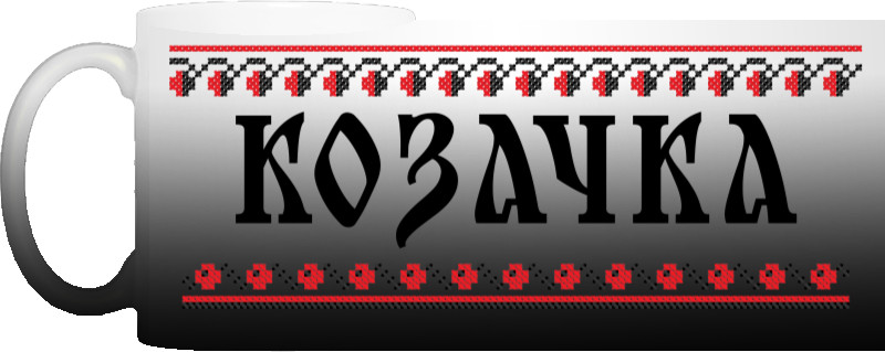 KOZACHKA