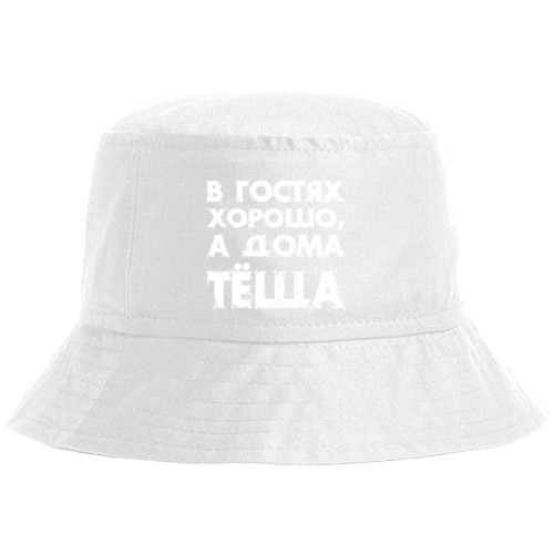 Теща - Bucket Hat - Away is good, but mother-in-law is at home - Mfest