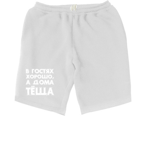 Теща - Men's Shorts - Away is good, but mother-in-law is at home - Mfest