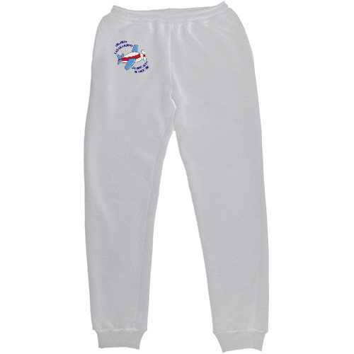 Внуки - Kids' Sweatpants - I'm fading away and I'm screaming for dida, I love you so much - Mfest