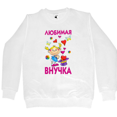 Внуки - Kids' Premium Sweatshirt - Favorite granddaughter 1 - Mfest