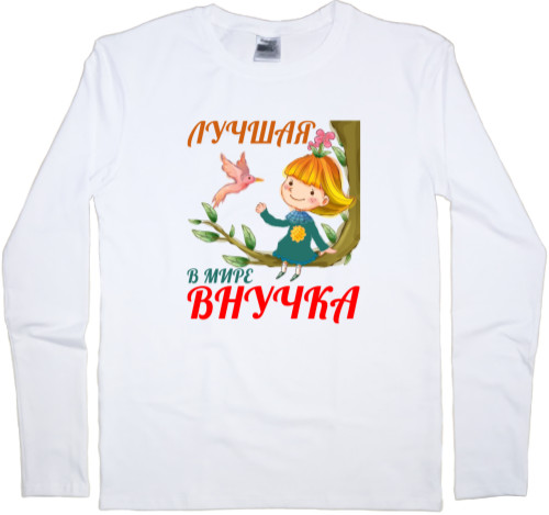 Внуки - Men's Longsleeve Shirt - World's best granddaughter 1 - Mfest