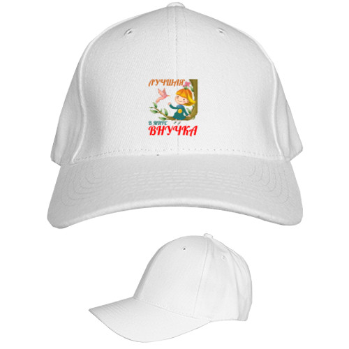 Внуки - Kids' Baseball Cap 6-panel - World's best granddaughter 1 - Mfest