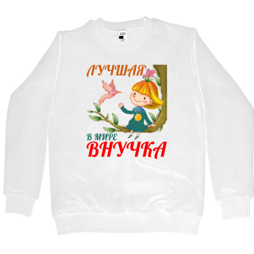 Внуки - Women's Premium Sweatshirt - World's best granddaughter 1 - Mfest