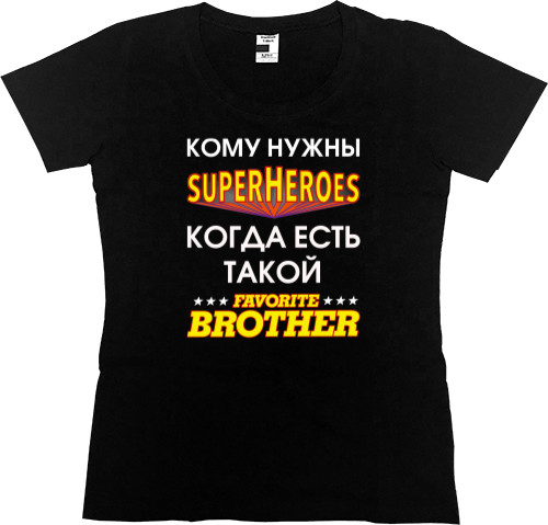 Superhero brother