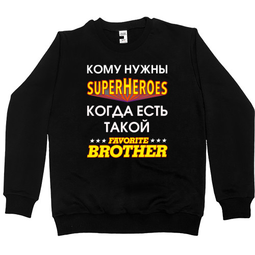 Superhero brother