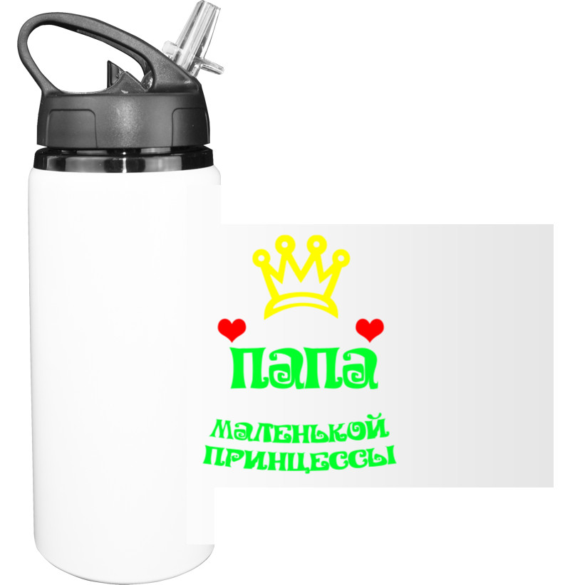 Папа - Sport Water Bottle - Папа маленькой принцессы - Mfest
