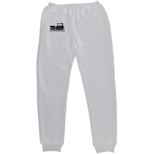 День железнодорожника - Men's Sweatpants - Железнодорожник - Mfest