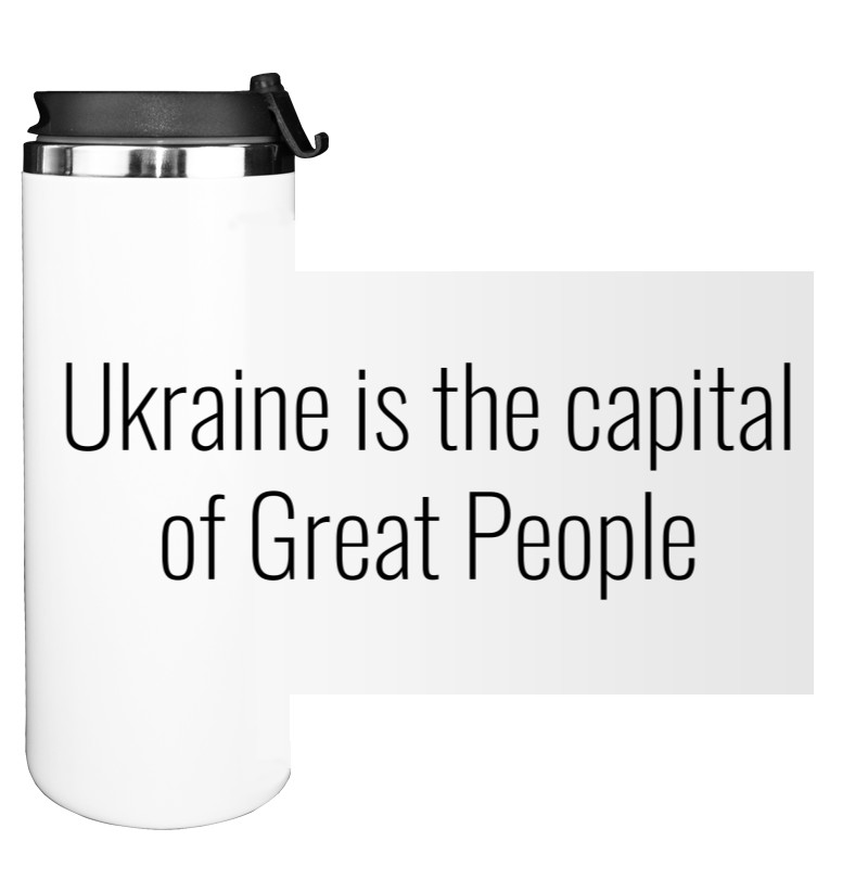 Ukraine is the capital of Great People