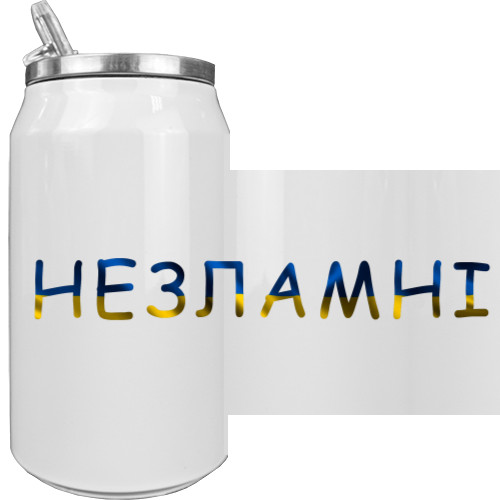 Незламні