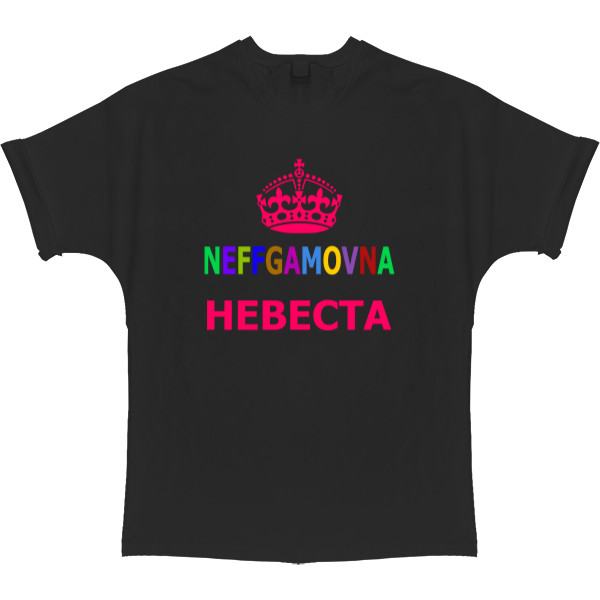 Neffgamovna nevěsta