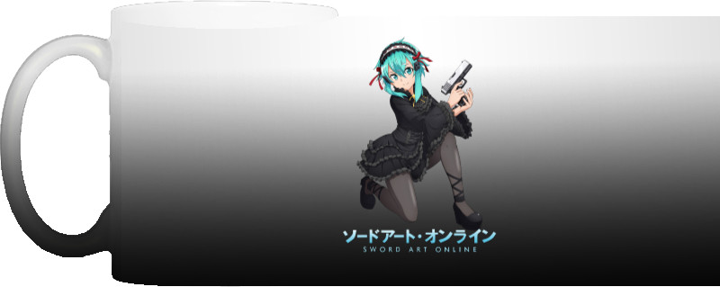 Sinon