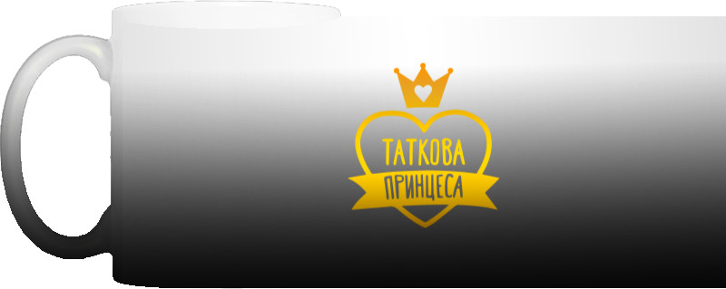 Tatkova princess