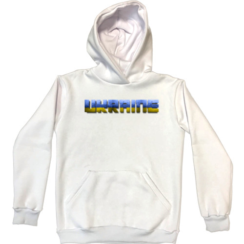 Я УКРАИНЕЦ - Unisex Hoodie - Our mitzna Ukraine - Mfest