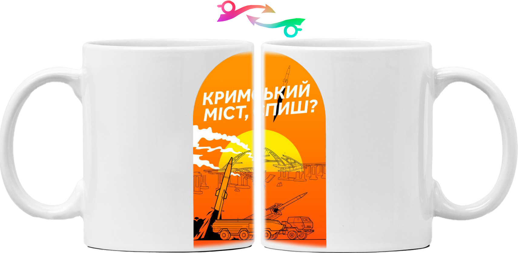 Я УКРАИНЕЦ - Mug - Crimean city, are you sleeping? - Mfest