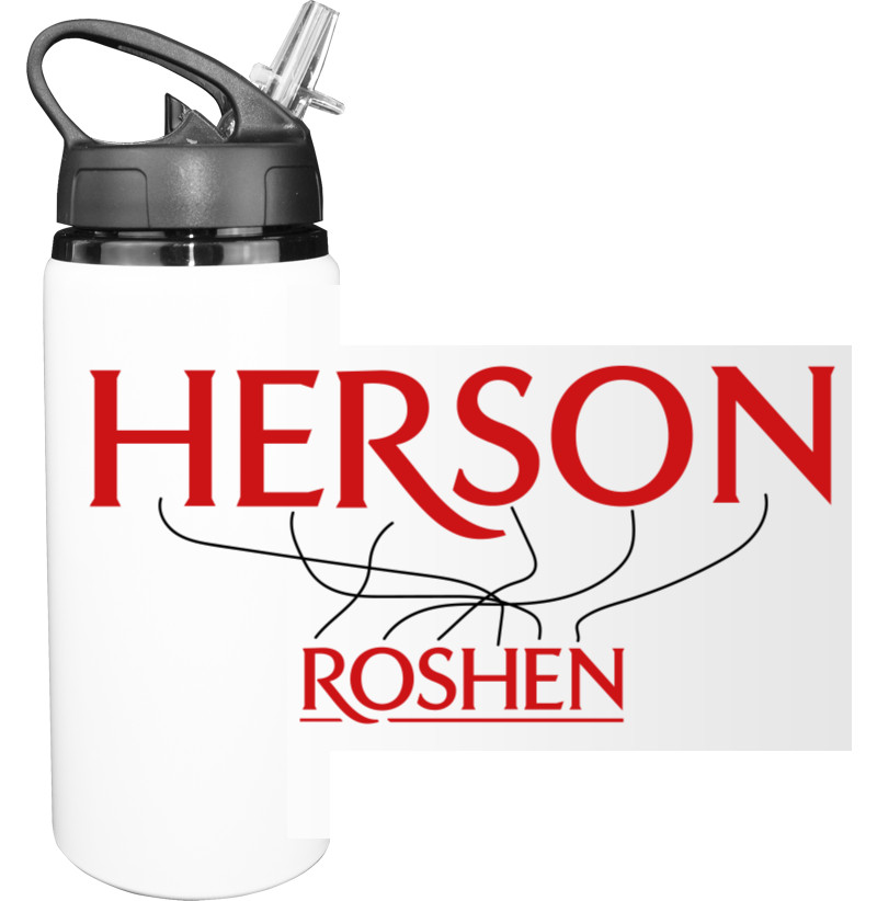 Kherson - Roshen