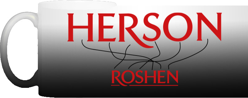 Kherson - Roshen