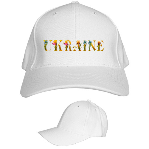 Квітуча Україна