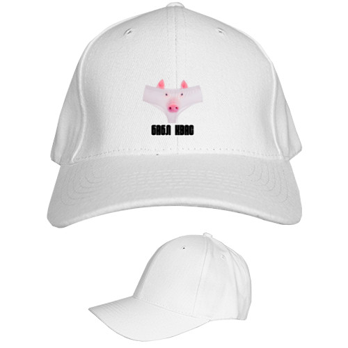 Бабл Квас - Kids' Baseball Cap 6-panel - Bubble Kvas Trusi - Mfest