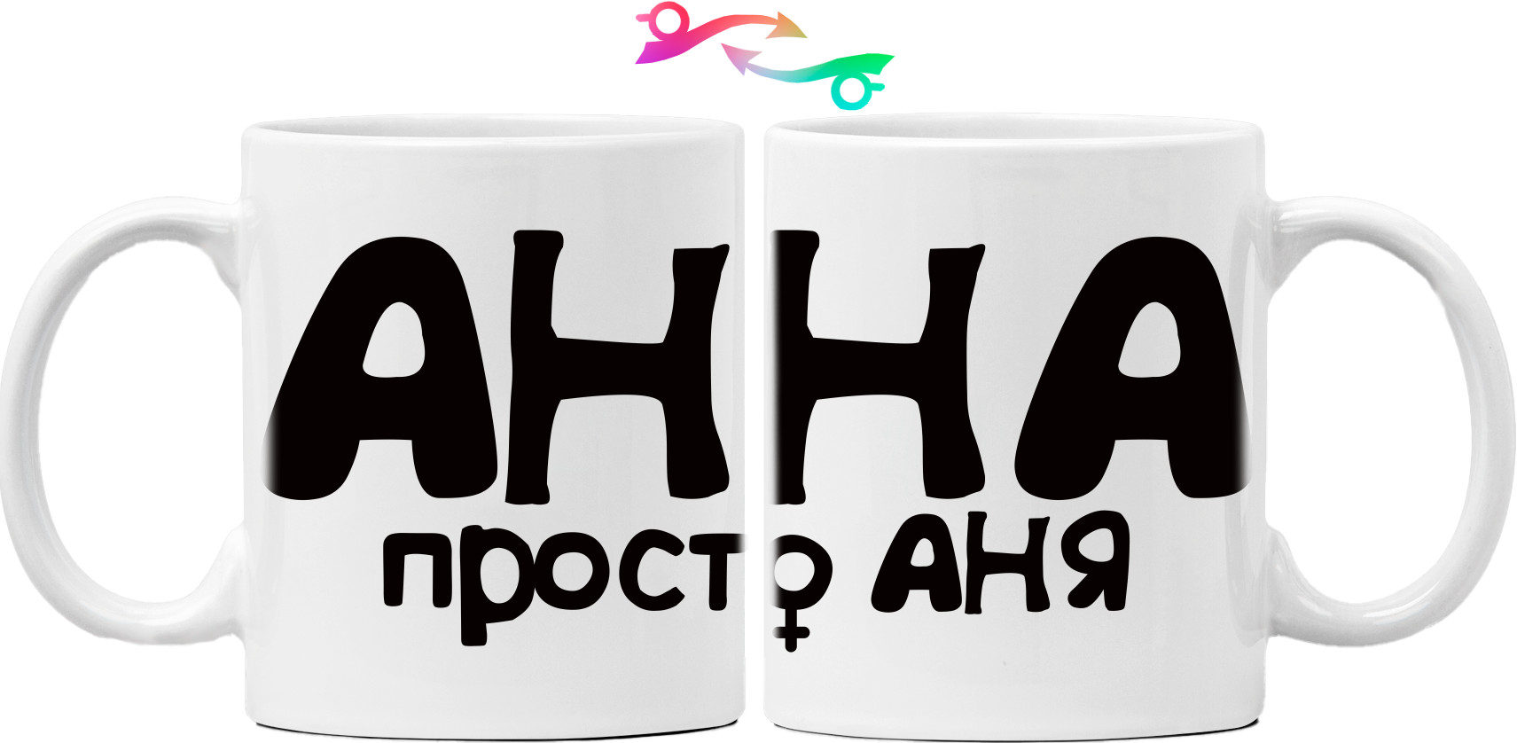 ГАННА